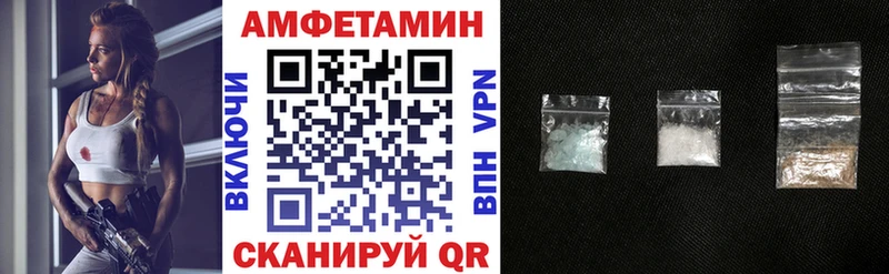 дарк нет официальный сайт  закладка  OMG ТОР  Арсеньев  Амфетамин VHQ 