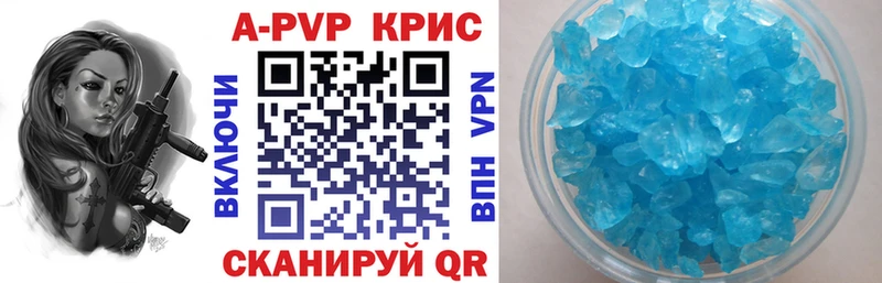 APVP СК Арсеньев