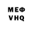 МЕТАДОН белоснежный Paul Maspil