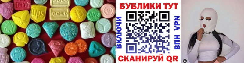 закладки  Арсеньев  ЭКСТАЗИ 99% 