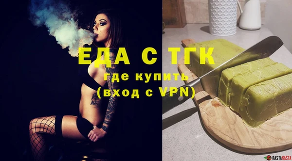прущие грибы Алзамай