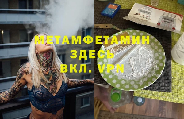 альфа пвп VHQ Абдулино