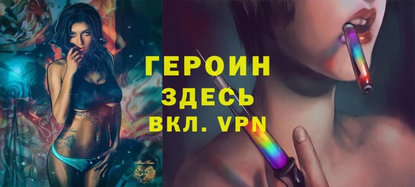 дистиллят марихуана Абинск