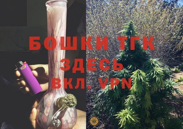 альфа пвп VHQ Абдулино