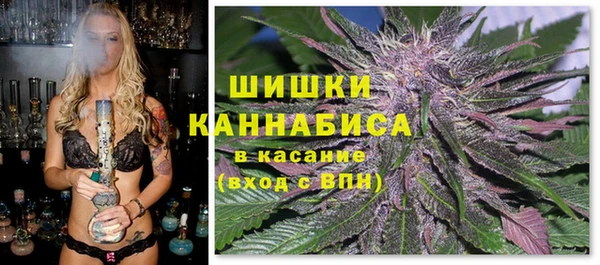альфа пвп VHQ Абдулино