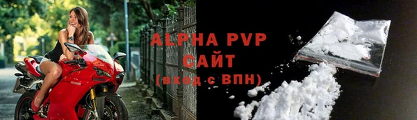 альфа пвп VHQ Абдулино
