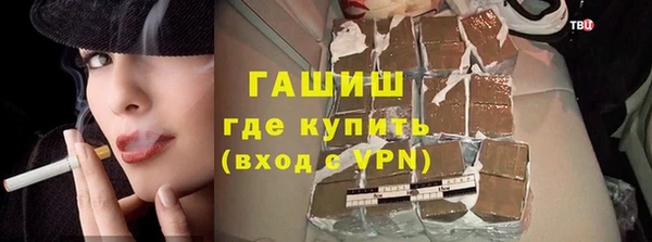 дистиллят марихуана Абинск
