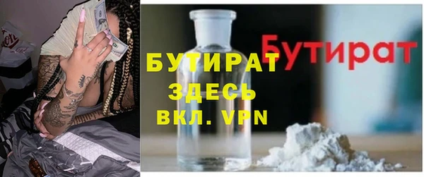 дистиллят марихуана Абинск