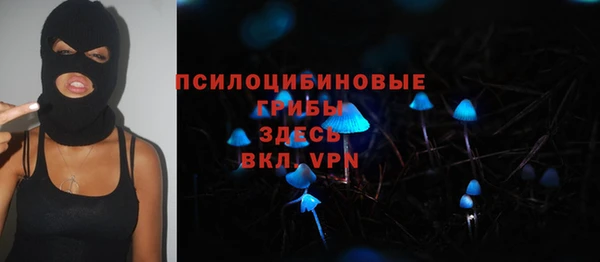 наркотики Рославль