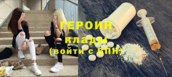 альфа пвп VHQ Абдулино