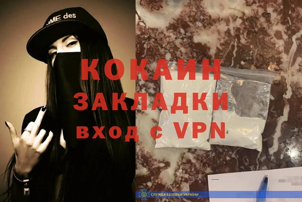 альфа пвп VHQ Абдулино