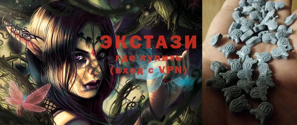 дистиллят марихуана Абинск