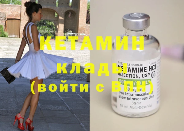 дистиллят марихуана Абинск