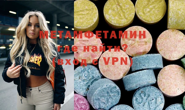 альфа пвп VHQ Абдулино