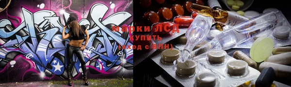 дистиллят марихуана Абинск
