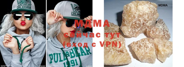 альфа пвп VHQ Абдулино