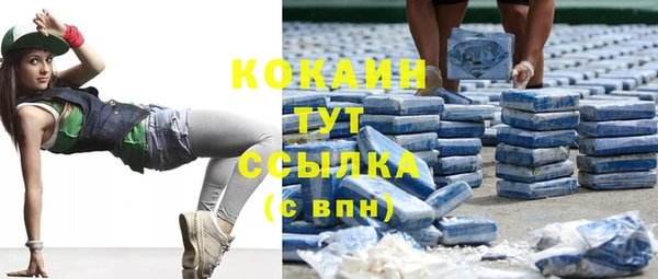 кокаин колумбия Абаза