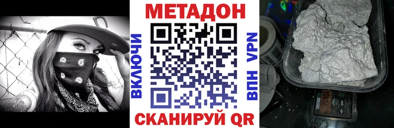 hydra рабочий сайт  как найти   Арсеньев  Метадон VHQ 