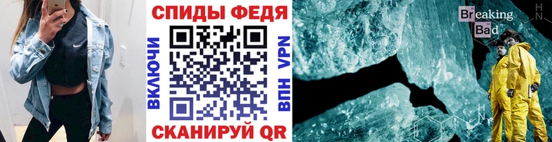Метамфетамин витя  Арсеньев 