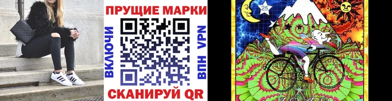 купить наркотик Арсеньев Наркотические марки 1,5мг