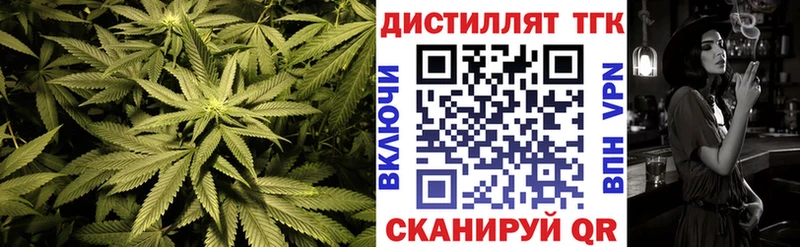 ТГК Wax  маркетплейс состав  Арсеньев 